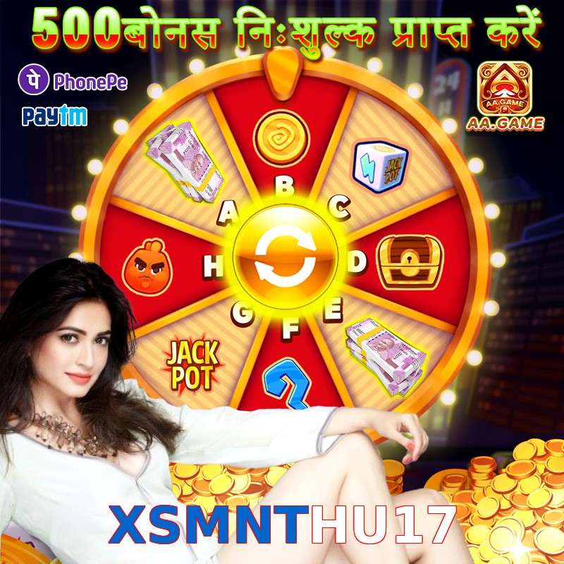 XSMNTHU17