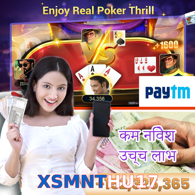 XSMNTHU17
