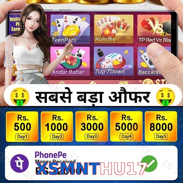 XSMNTHU17