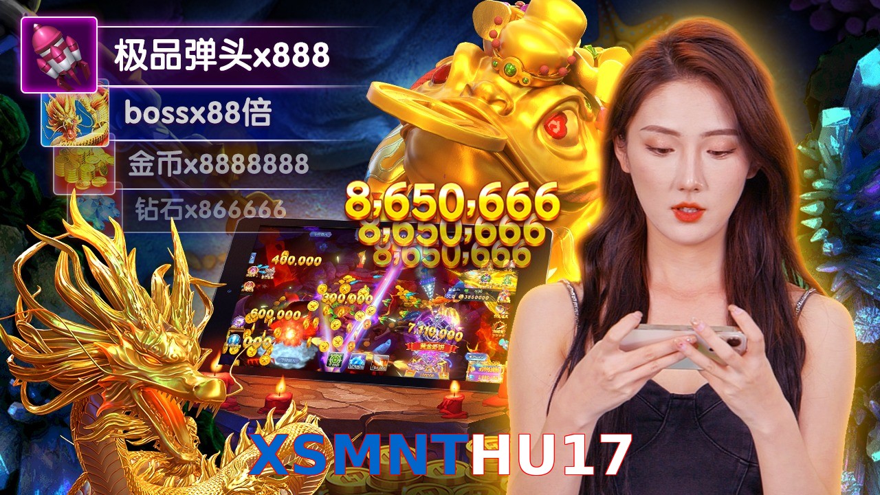 XSMNTHU17